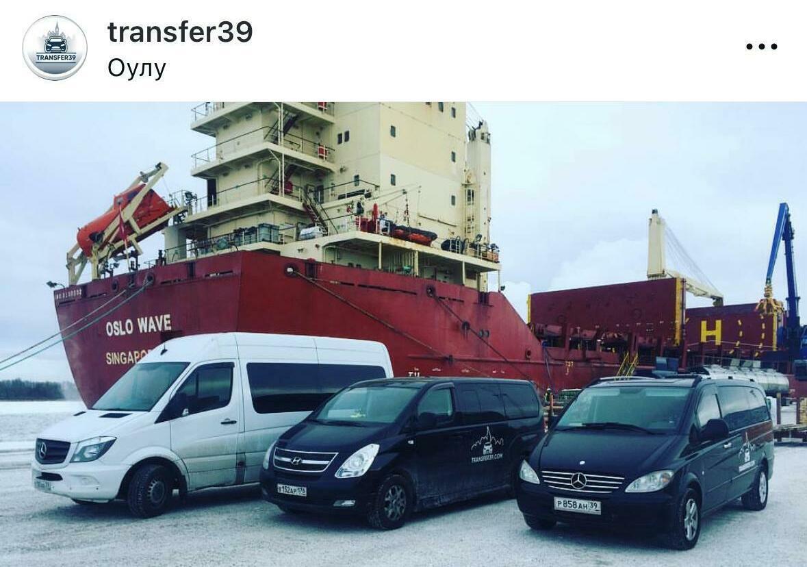 Забронировать трансфер из Калининграда в Европу